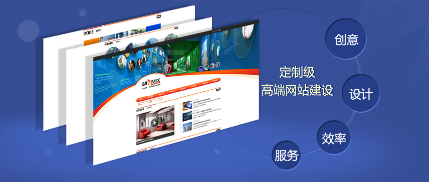 长春哪个公司如何建设企业网站_官网定制的独特优势可见定制化网站将成为一种趋势
